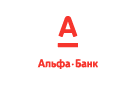 Банк Альфа-Банк в Голубковском